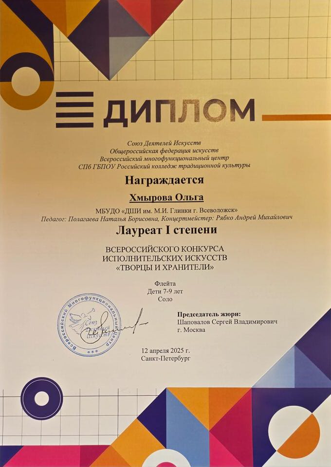 Хмырова О